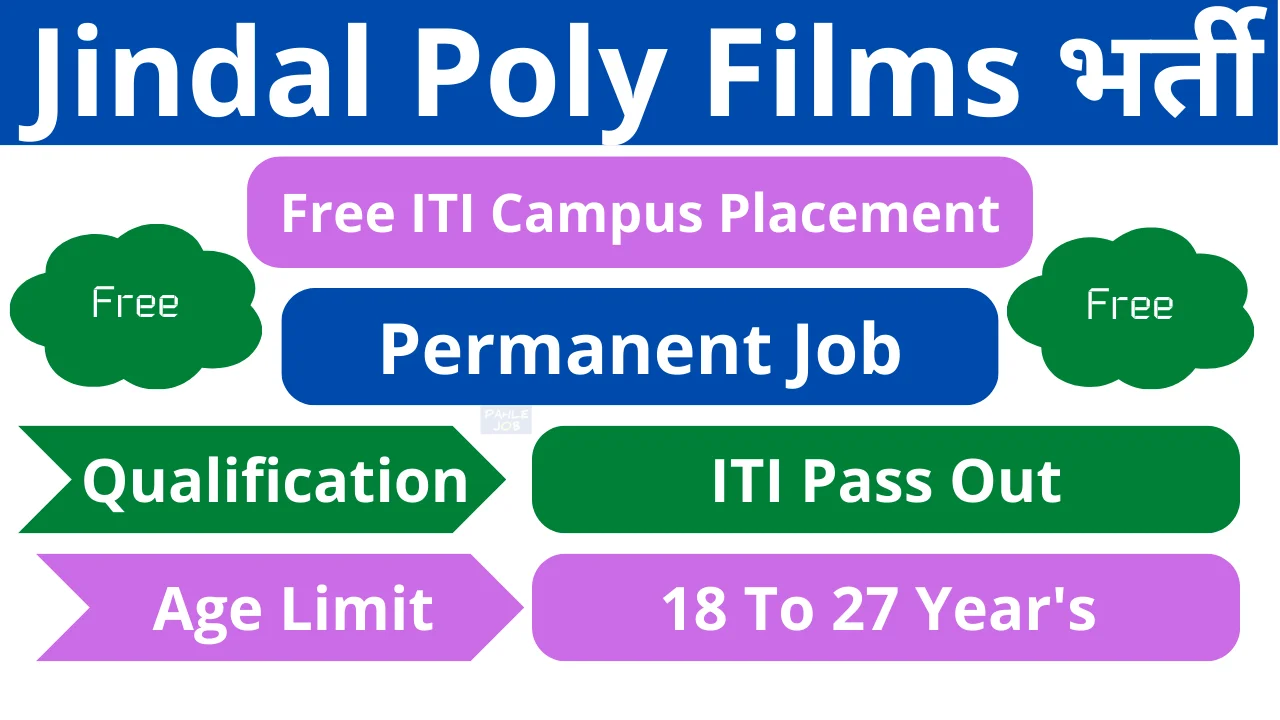 Jindal Poly Films Campus Placement 2024 ITI पस उममदवर क नकर