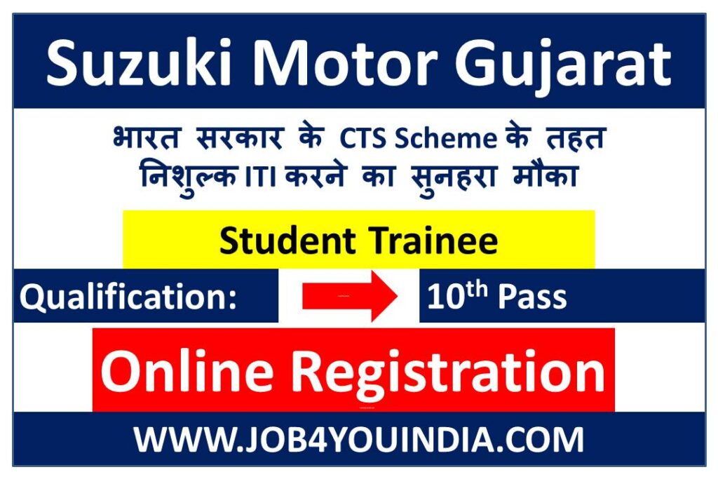 Suzuki Motor CTS Scheme Student Trainee
