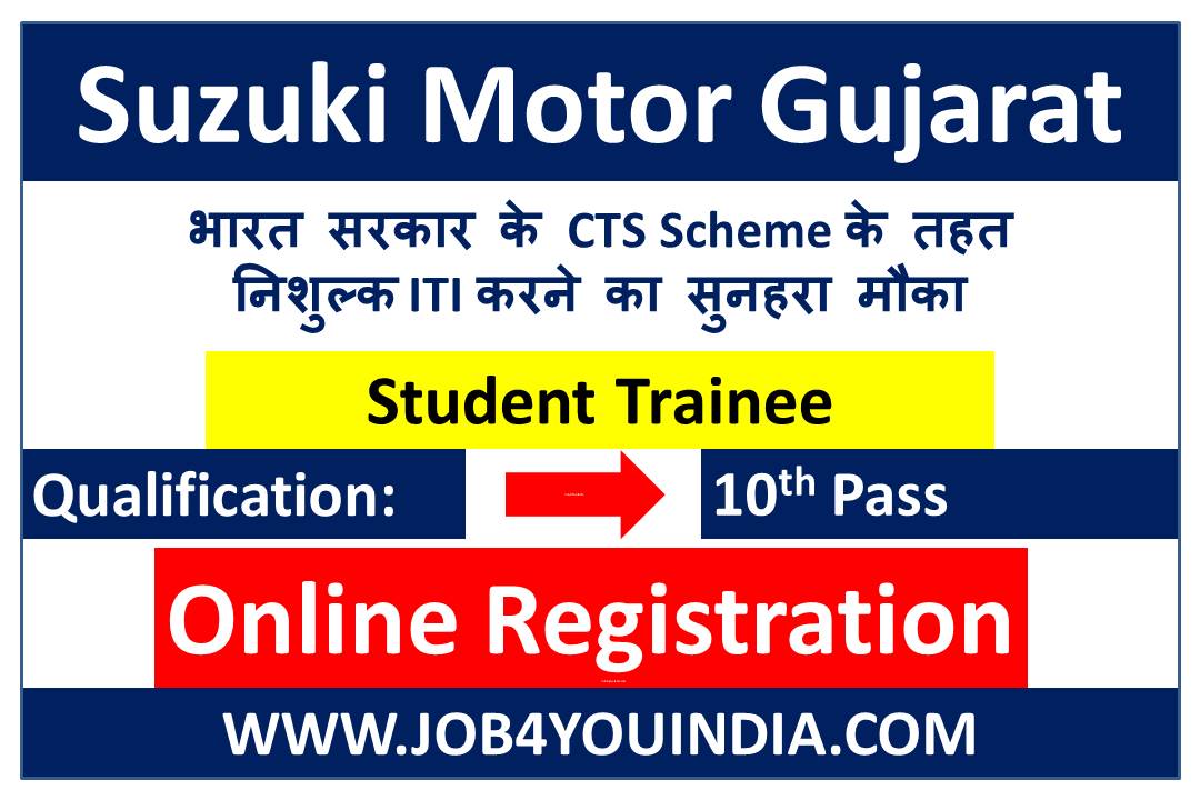 Suzuki Motor CTS Scheme Student Trainee