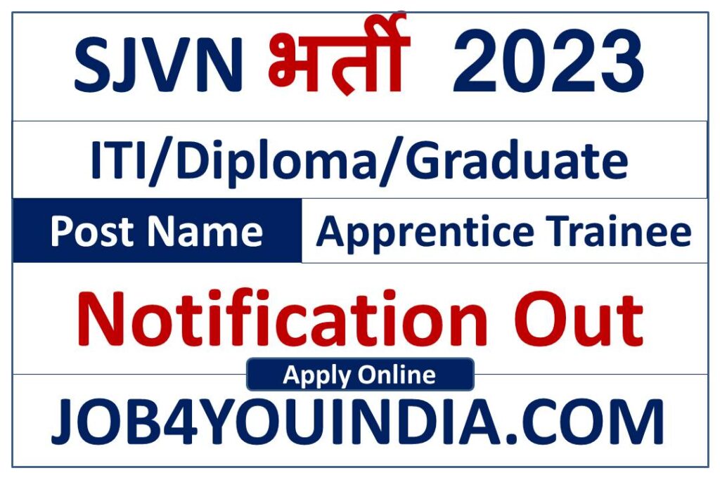 SJVN Limited Recruitment