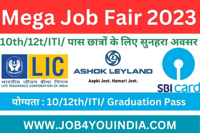 Ashok Leyland And 7 Other Company Campus Placement 2023 Job4You India