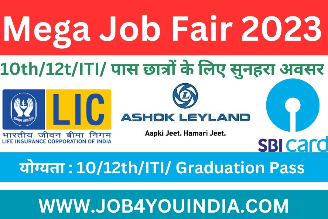 Ashok Leyland And 7 Other Company Campus Placement 2023