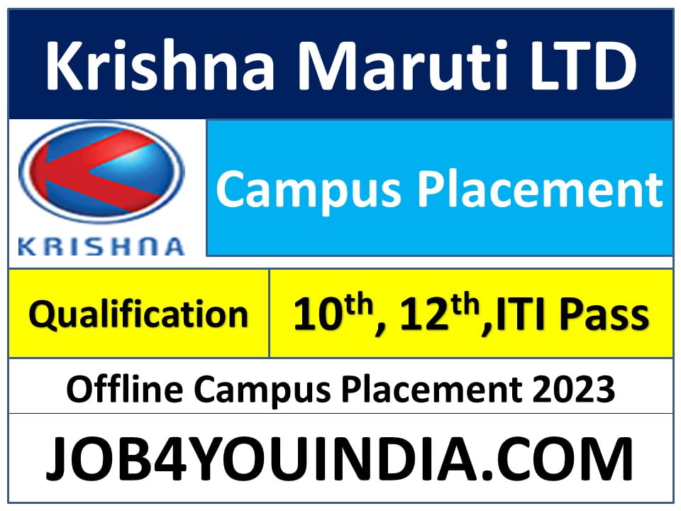 Krishna Maruti Recruitment 2023