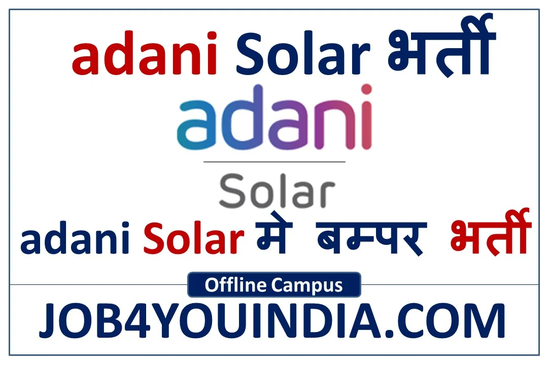 adani solar