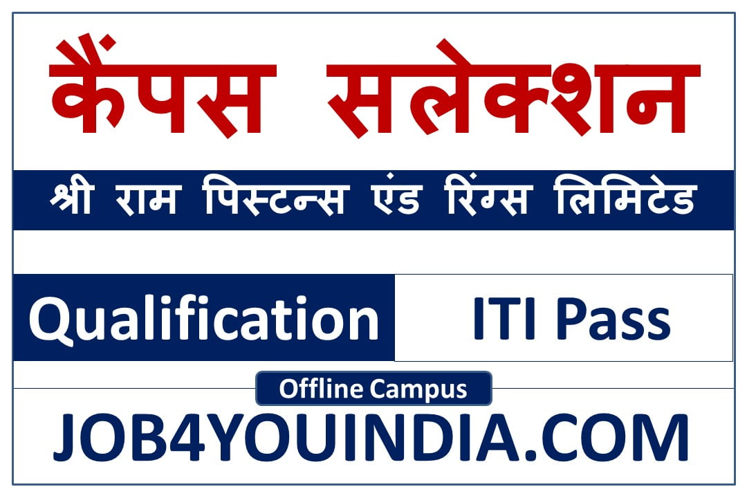 shri ram pistion and rings Campus Selection