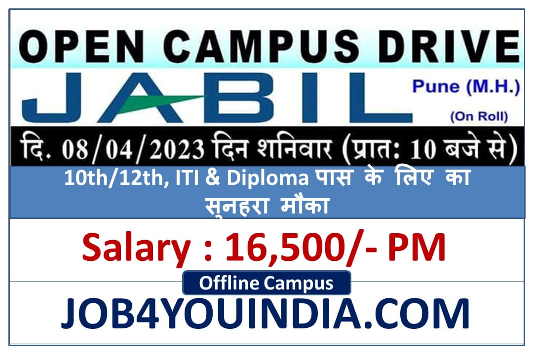 Jabil Recruitment 2023