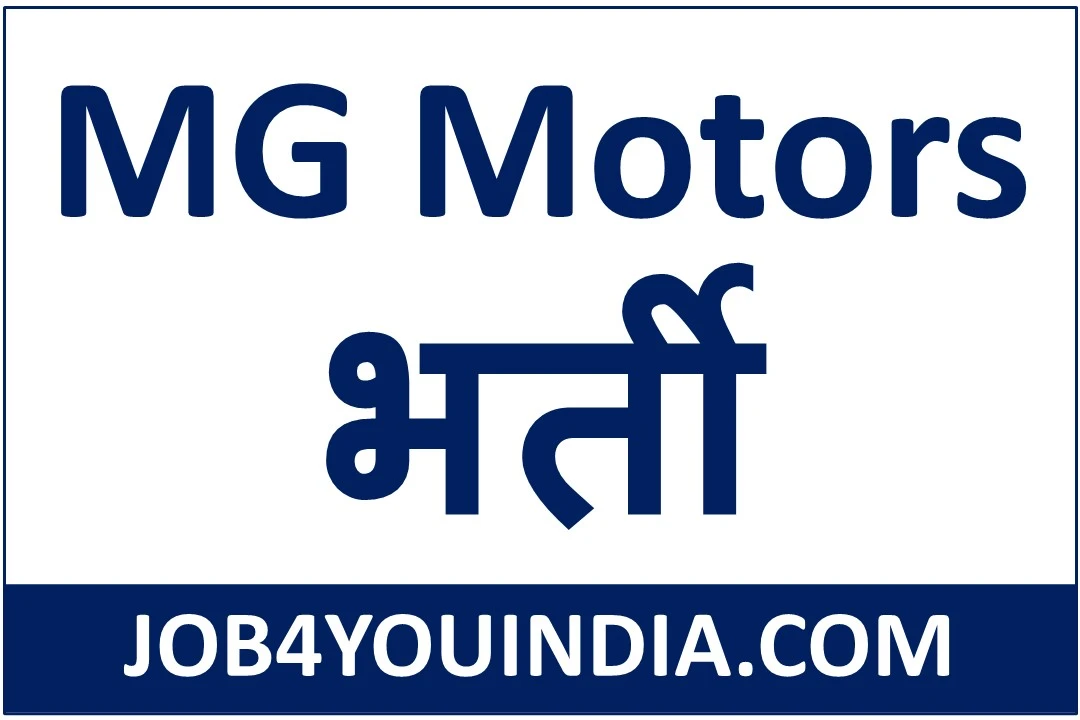 MG Motor Recruitment 2024