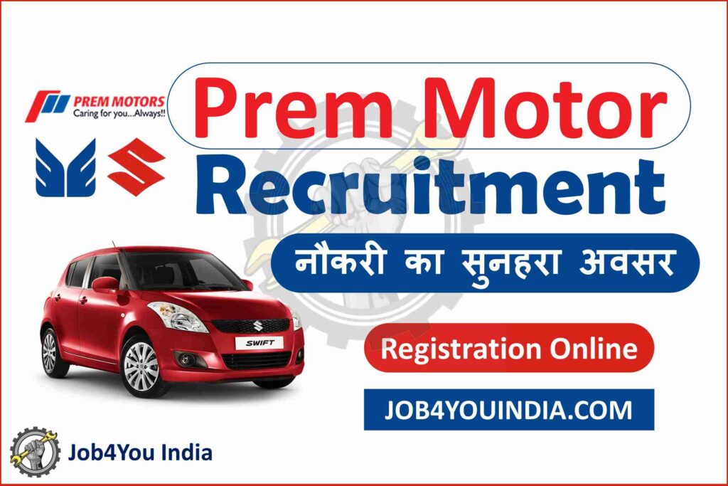 Prem Motor Recruitment