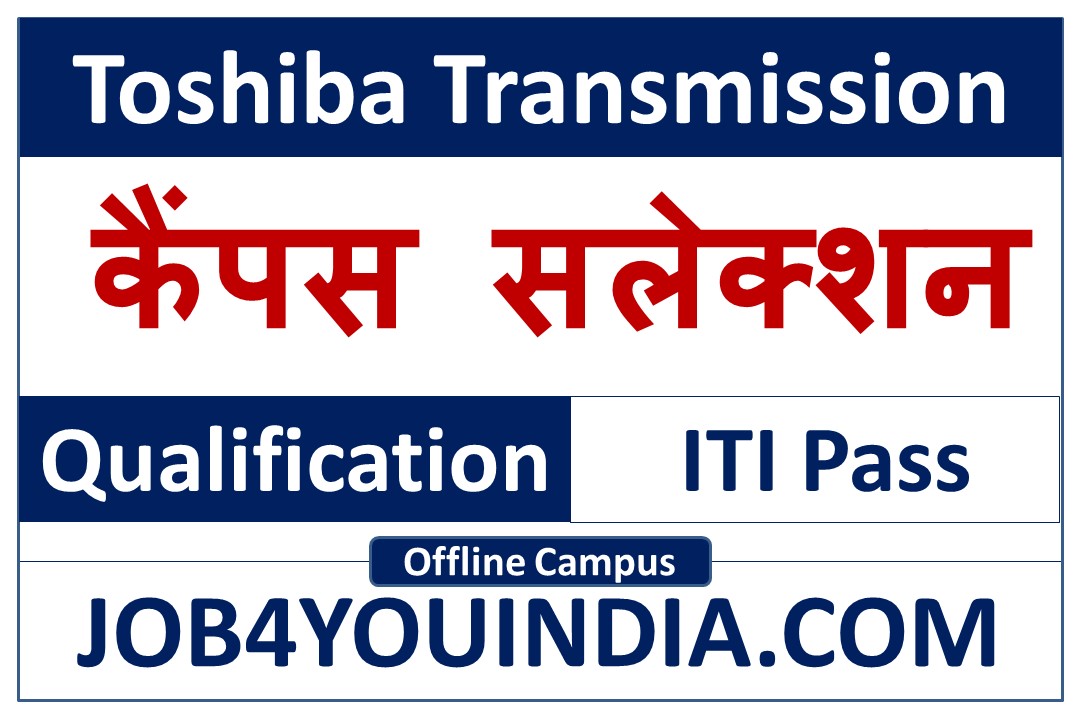 Toshiba Transmission Campus Placement 2023