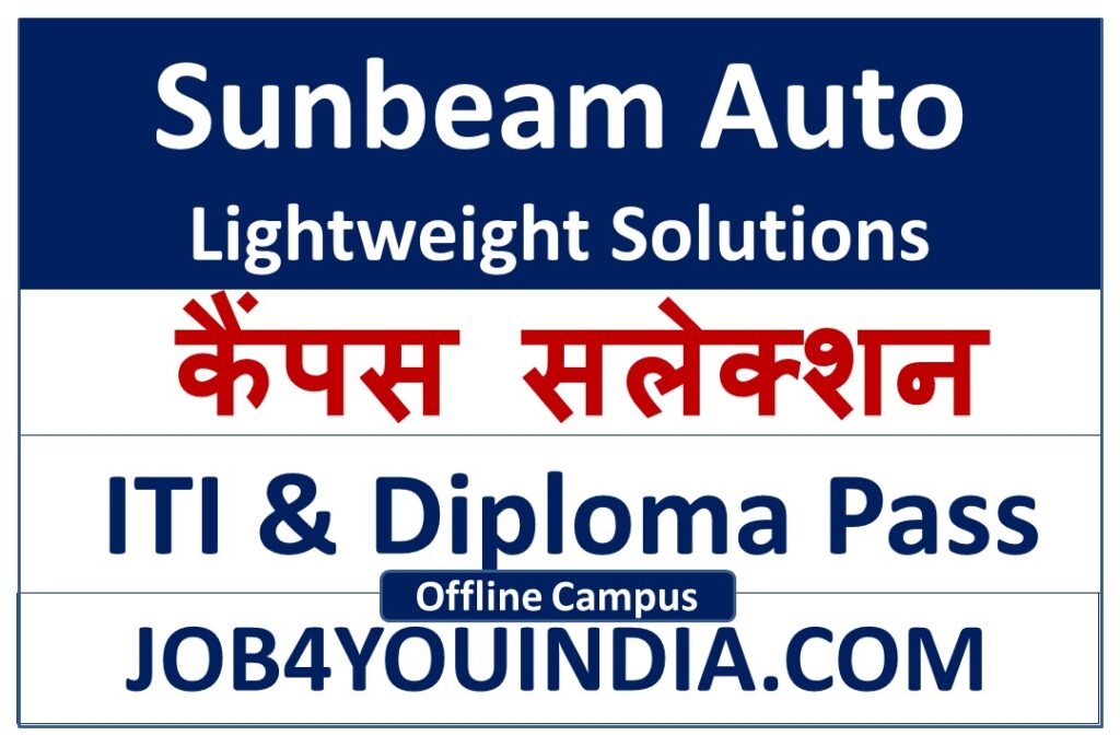 Sunbeam Auto Lightweight Solutions Campus Placement 2023