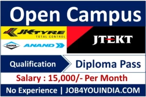 Open Campus 24 July