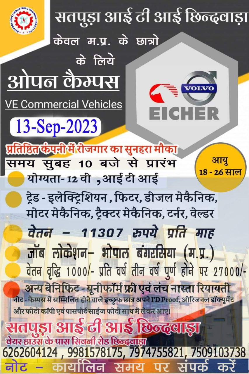 Volvo Eicher Recruitment 2023: Volvo Eicher कंपनी में निकली बंपर भर्ती ...