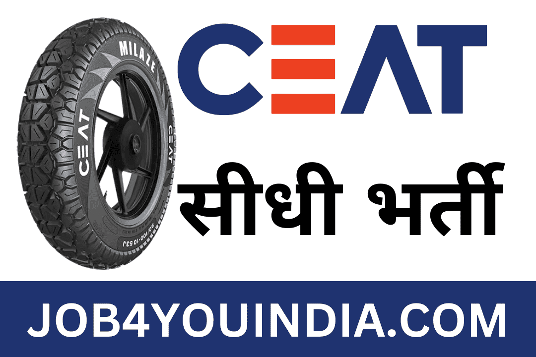 CET Tyre Recruitment