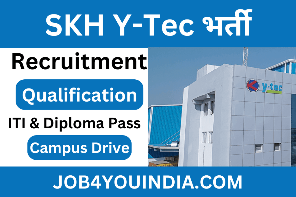 SKH Y-TEC Recruitment 2023