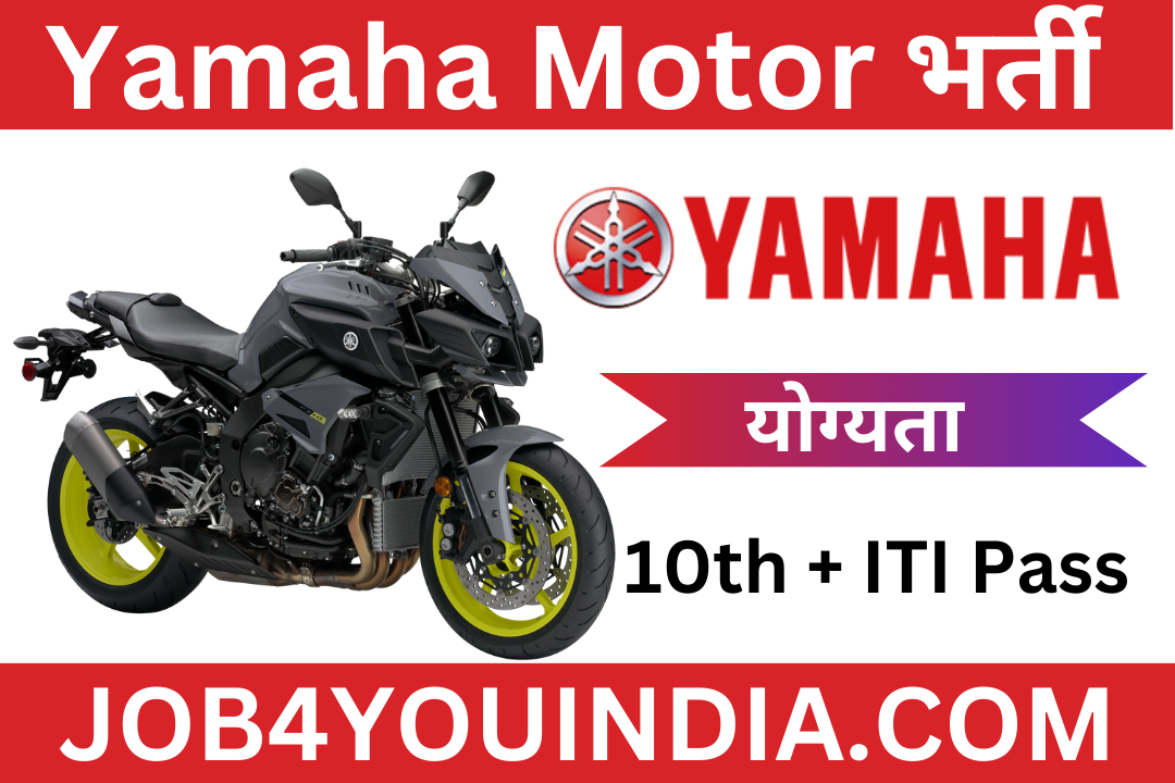 Yamaha Motor Job