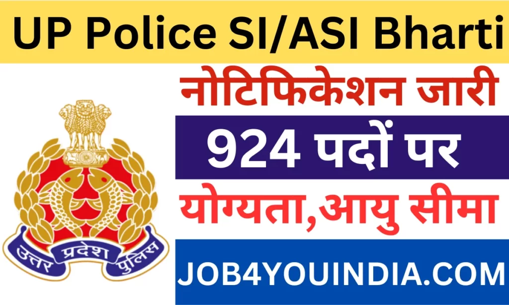 UP Police