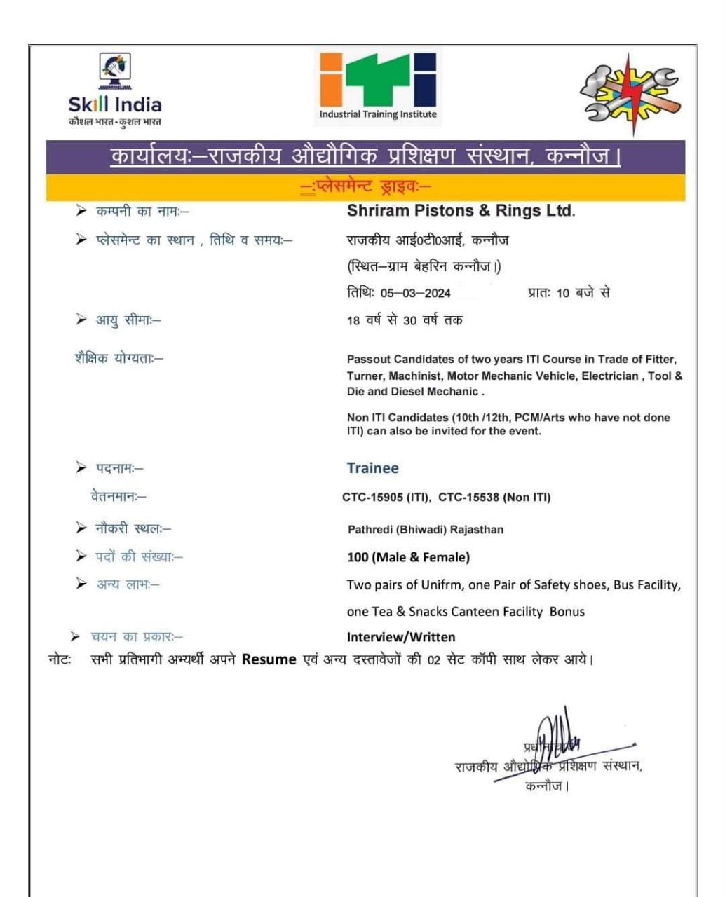 Shriram Pistons | PDF | Process Management | Industries