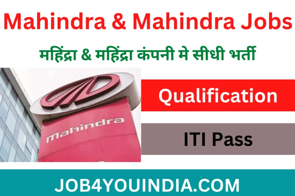 Mahindra Recruitment 2024