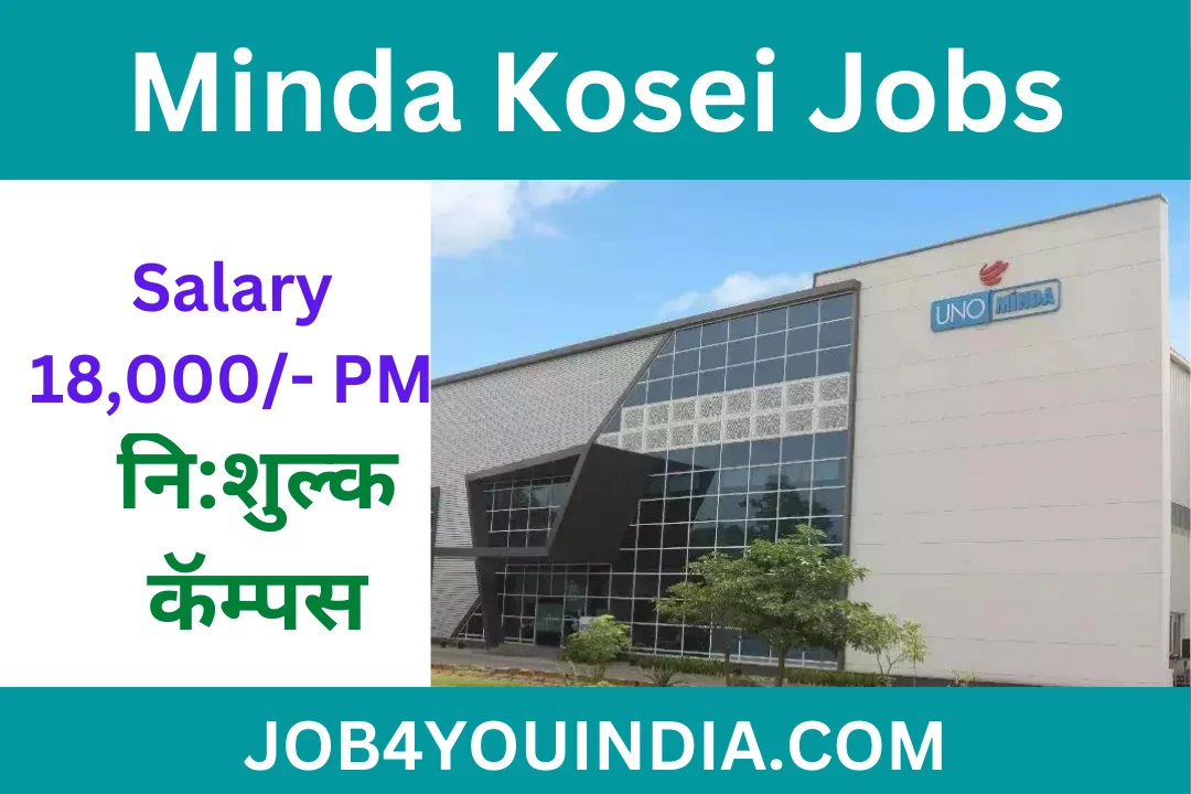 Minda Kosei Recruitment 2025 : युवाओ के लिए निकली बंपर भर्ती