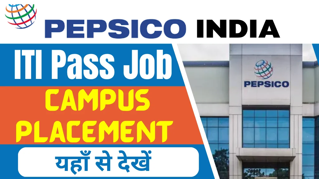 PepsiCo India Recruitment 2024: ITI पास उम्मीदवार के लिए निकली बंपर ...