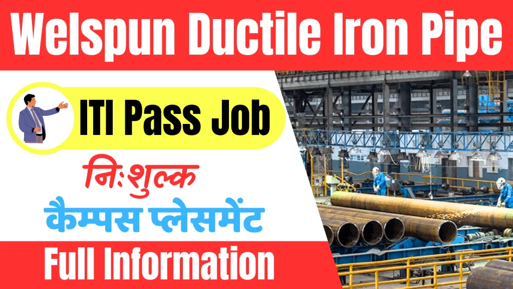 Welspum Ductile Iron Pipe ITI Campus Placement 2024