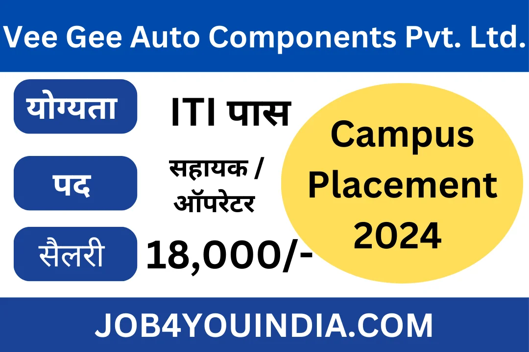 Vee Gee Auto Components ITI Campus Placement