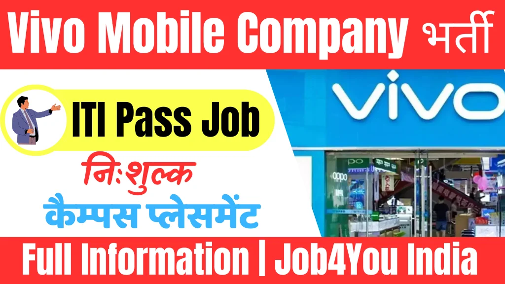 Vivo Mobile Company Recruitment