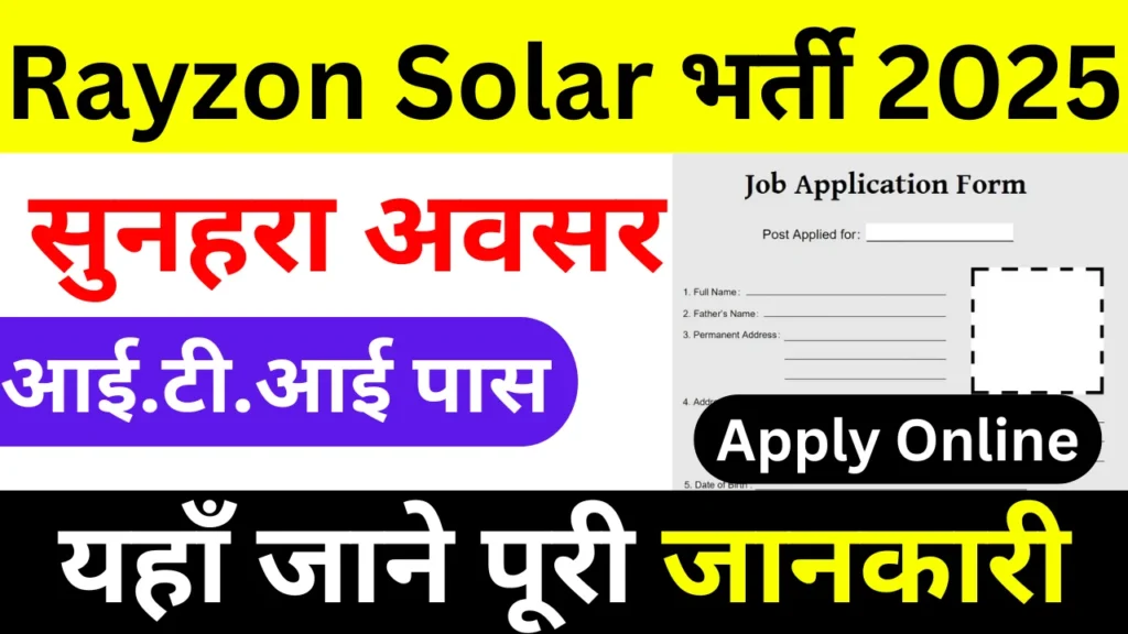 Rayzon Solar Recruitment 2025