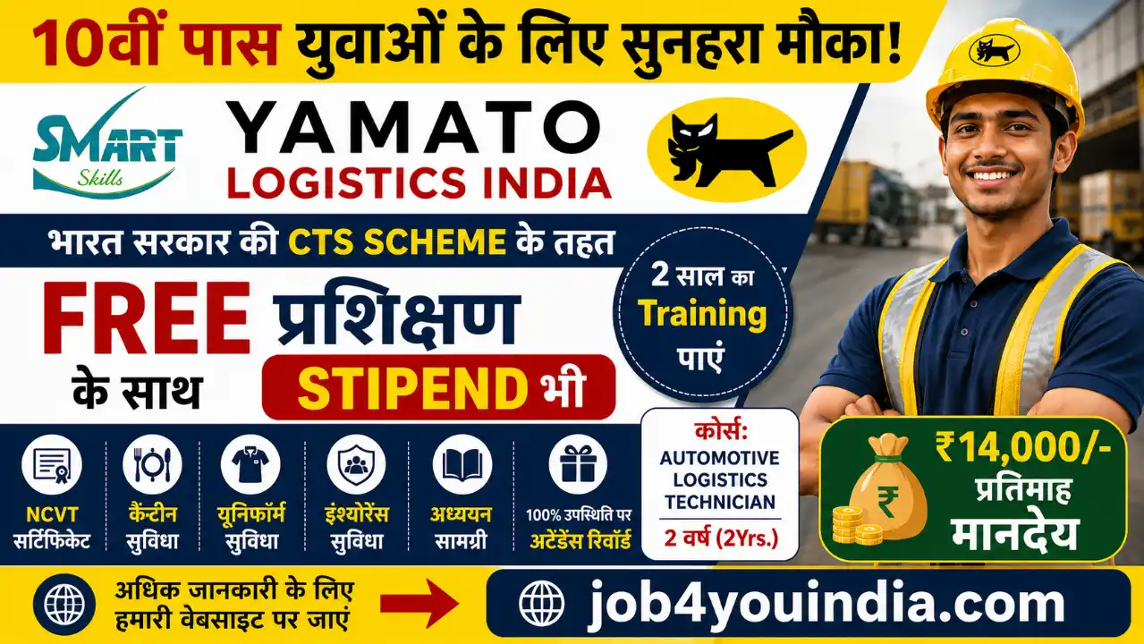 Yamato Logistics India Vacancy 2026